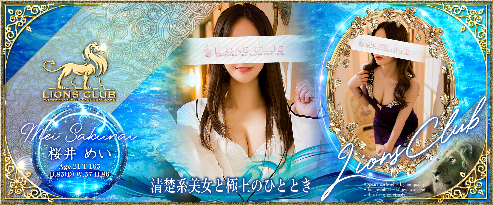 めい