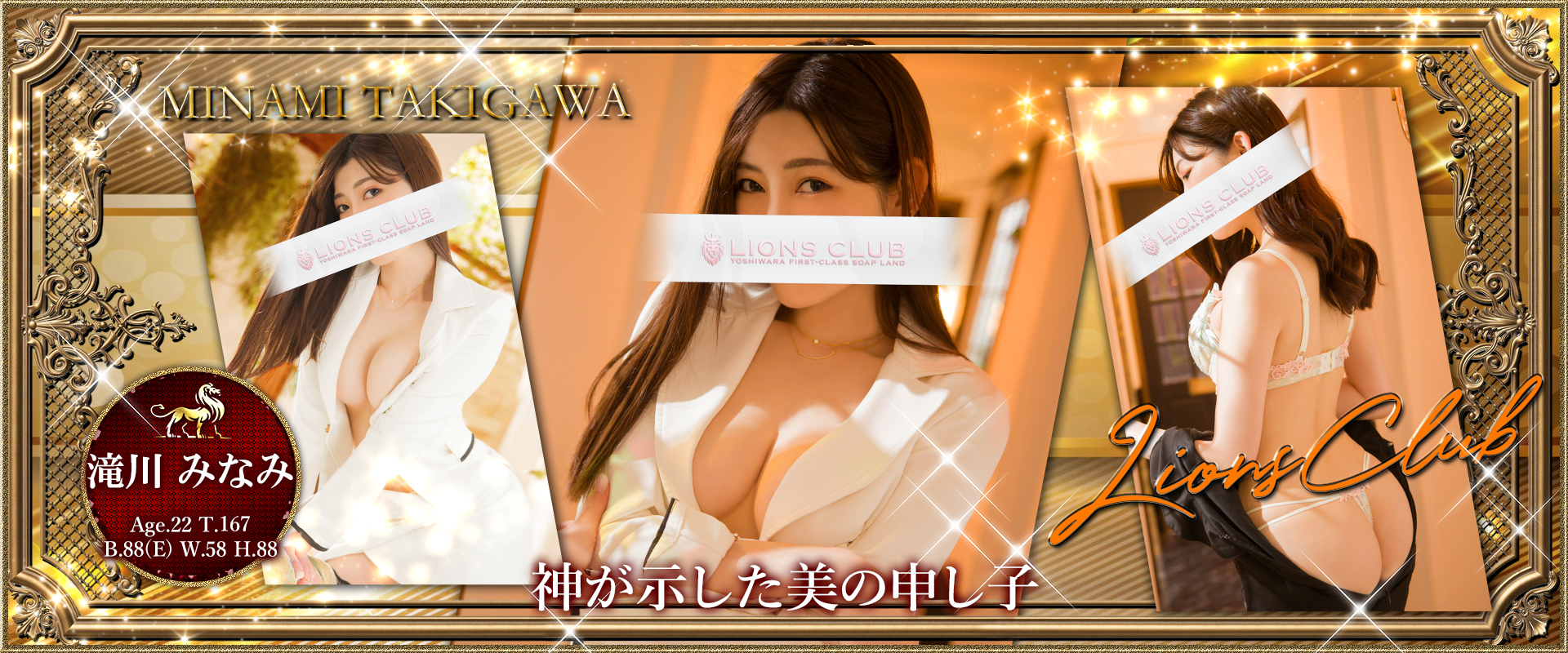みなみ