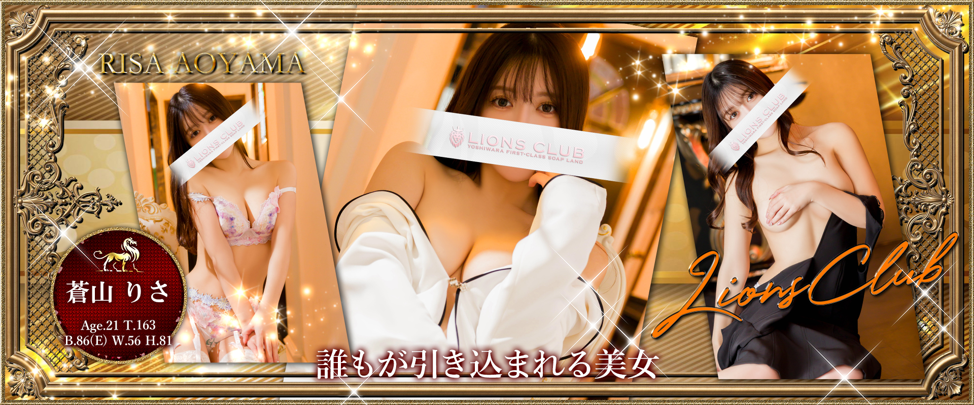 りさ