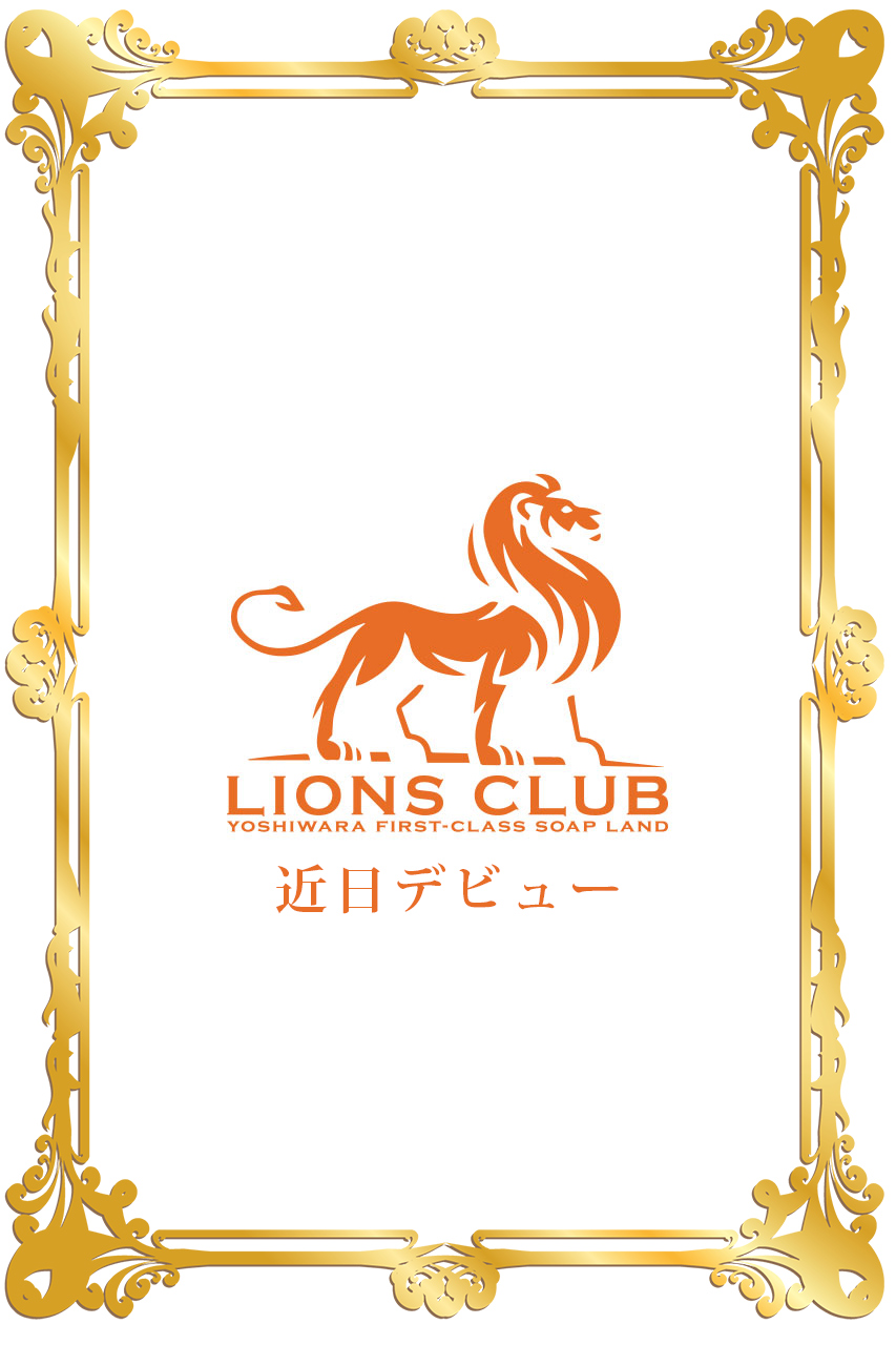 姫川 みつき